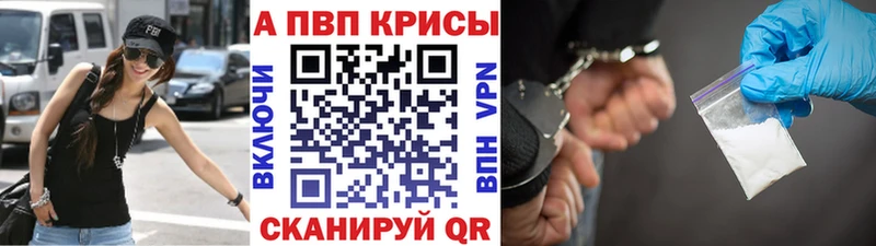 дарк нет Telegram  как найти   Михайловск  Alpha-PVP Соль 