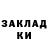 ГЕРОИН хмурый Ziko Zikko