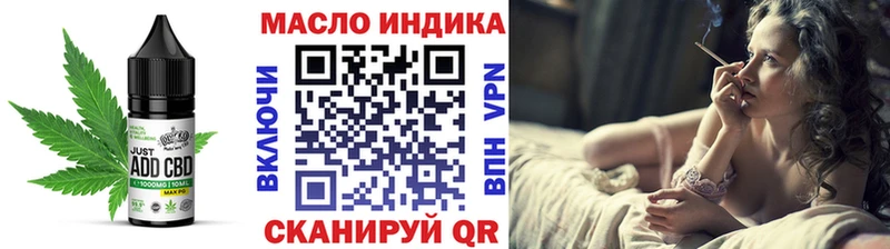 Cannafood конопля  Михайловск 