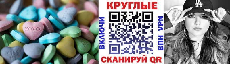 где найти   Михайловск  Экстази ешки 