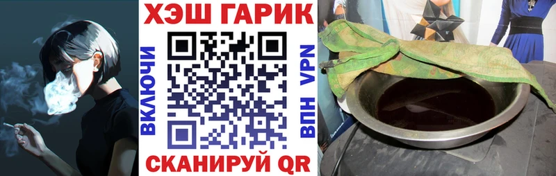ГАШ Cannabis  Михайловск 