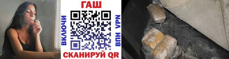 ГАШИШ гашик Михайловск
