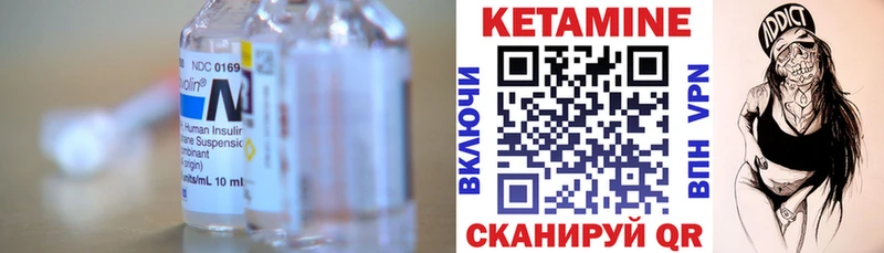 МЕГА ONION купить наркоту Михайловск Кетамин ketamine