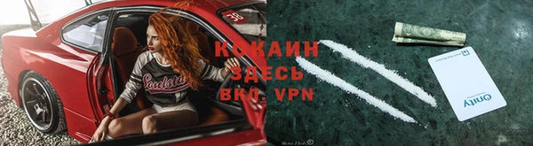 мефедрон Мегион