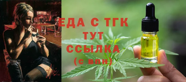 MDMA Premium VHQ Алексин