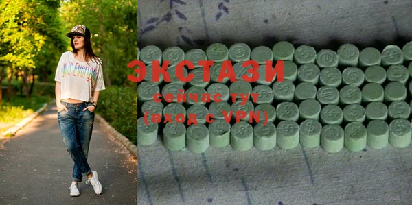 MDMA Premium VHQ Алексин