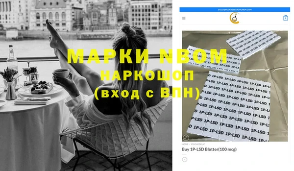 прущие крисы Алексеевка