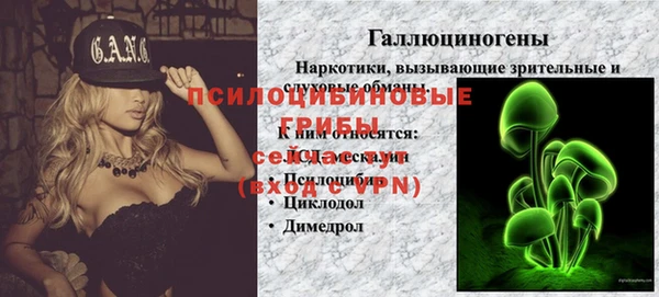 MDMA Premium VHQ Алексин