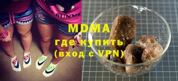 MDMA Premium VHQ Алзамай