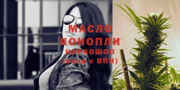 MDMA Premium VHQ Алексин