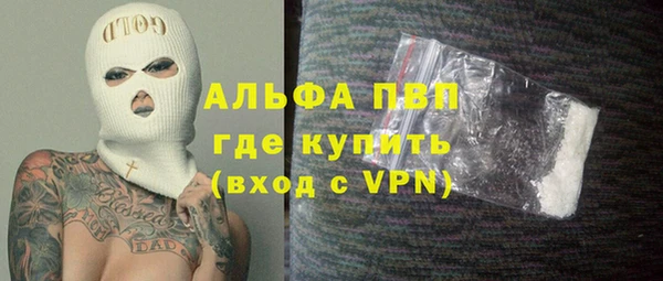 прущие крисы Алексеевка