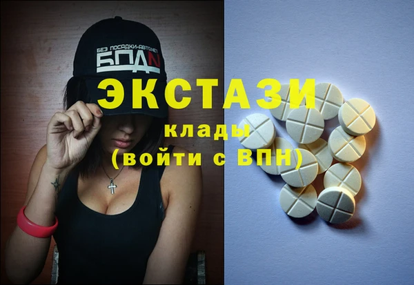 мефедрон Мегион