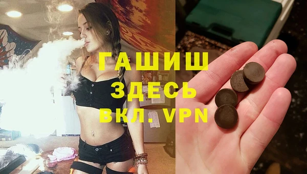 прущие крисы Алексеевка
