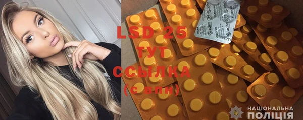 MDMA Premium VHQ Алексин