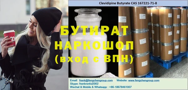 прущие крисы Алексеевка
