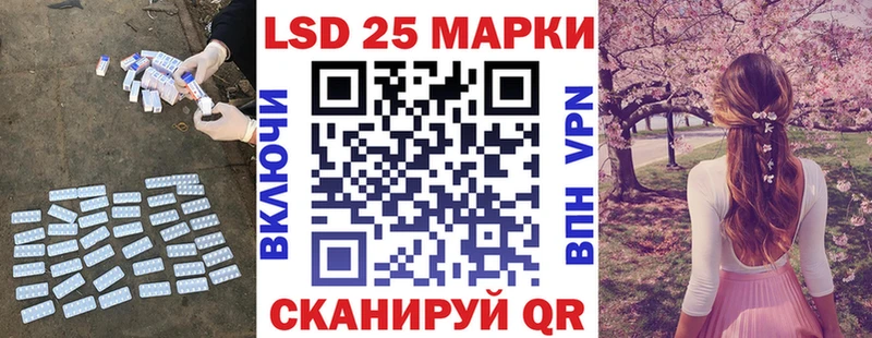 LSD-25 экстази кислота  Михайловск 