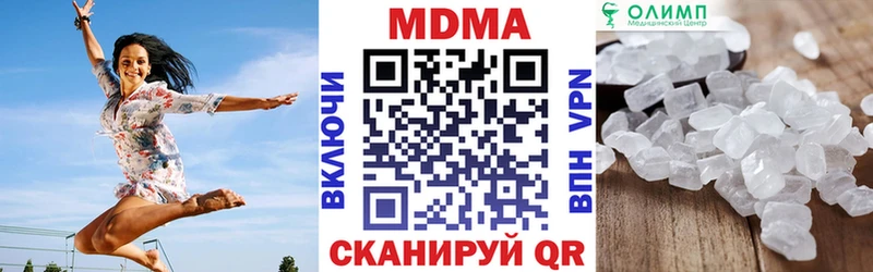 МДМА VHQ  где найти наркотики  Михайловск 