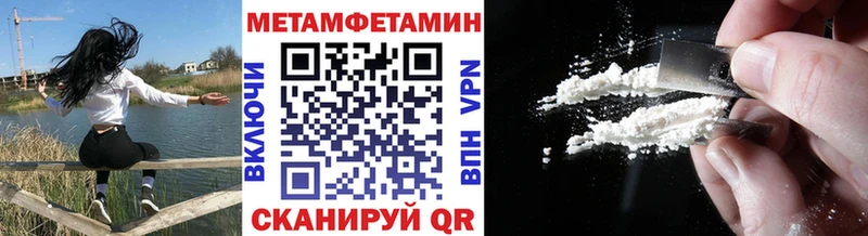 нарко площадка официальный сайт хочу наркоту Михайловск МЕТАМФЕТАМИН винт