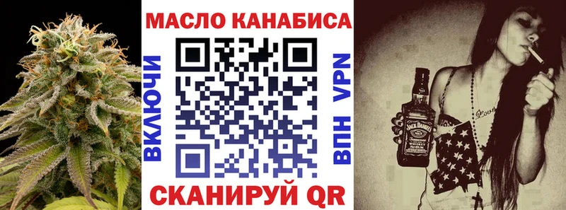 ТГК концентрат  как найти   Михайловск 